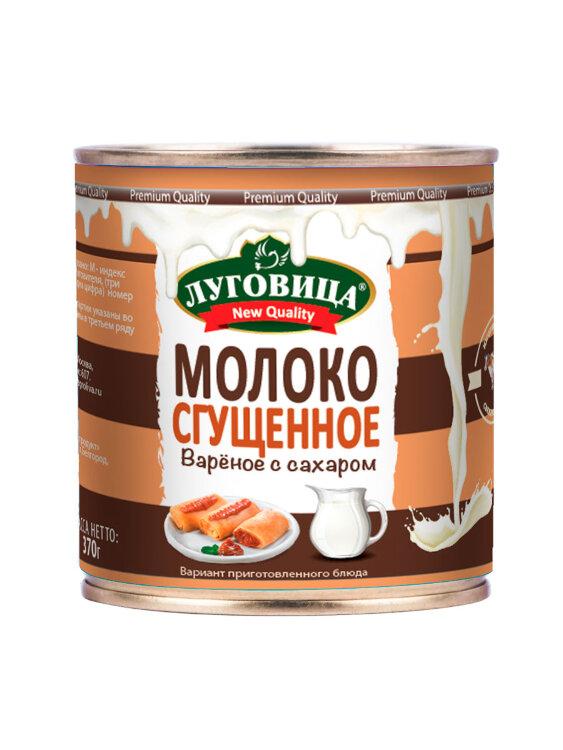 Молоко сгущенное с сахаром вареное, ЛУГОВИЦА, 380 гр., ж/б