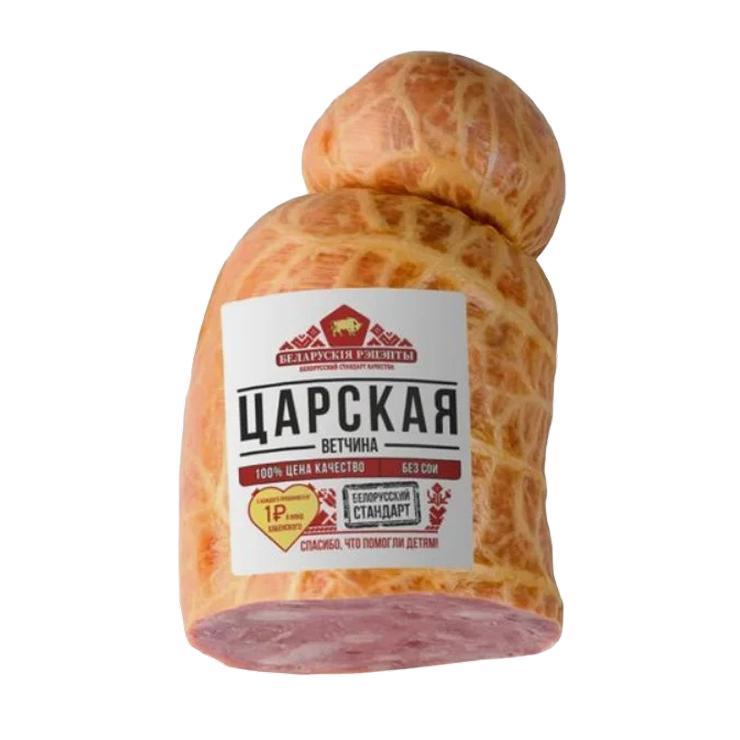 Ветчина Белорусские рецепты царская синюга 1,5 кг., в/у