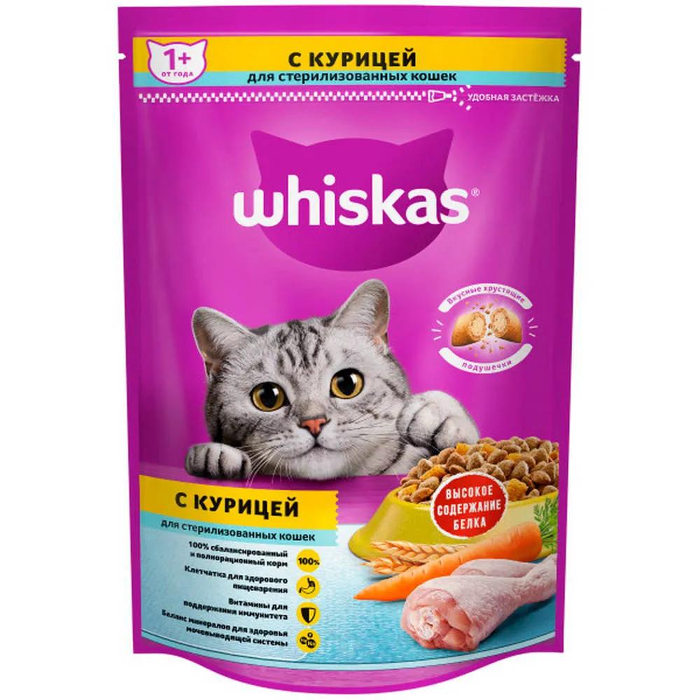 Сухой корм Whiskas для стерилизованных кошек старше 1 года с курицей 350 гр., дой-пак