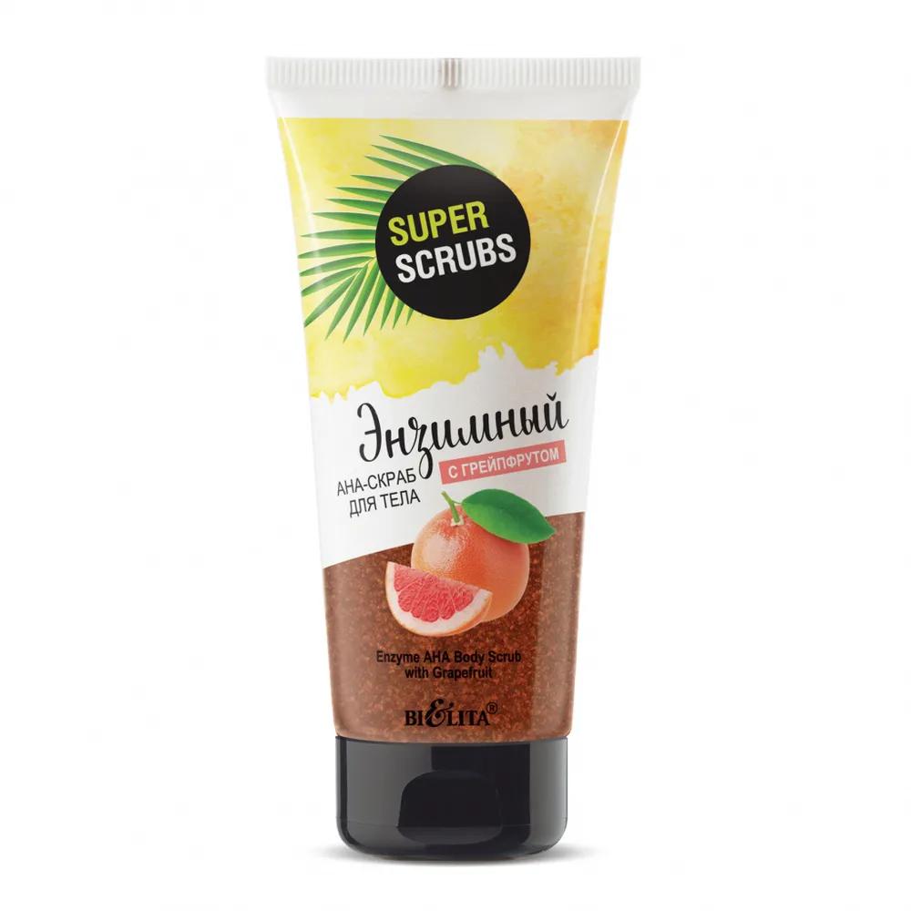 АНА-скраб для тела Bielita, с грейпфрутом Super scrubs Энзимный, 150 мл., пластиковая туба