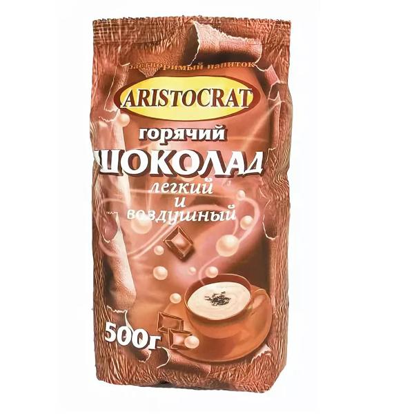 Горячий шоколад Aristocrat Легкий и воздушный 500 гр., флоу-пак