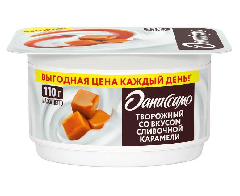 Творожок Даниссимо сливочная карамель 5,6% 110 гр., стакан