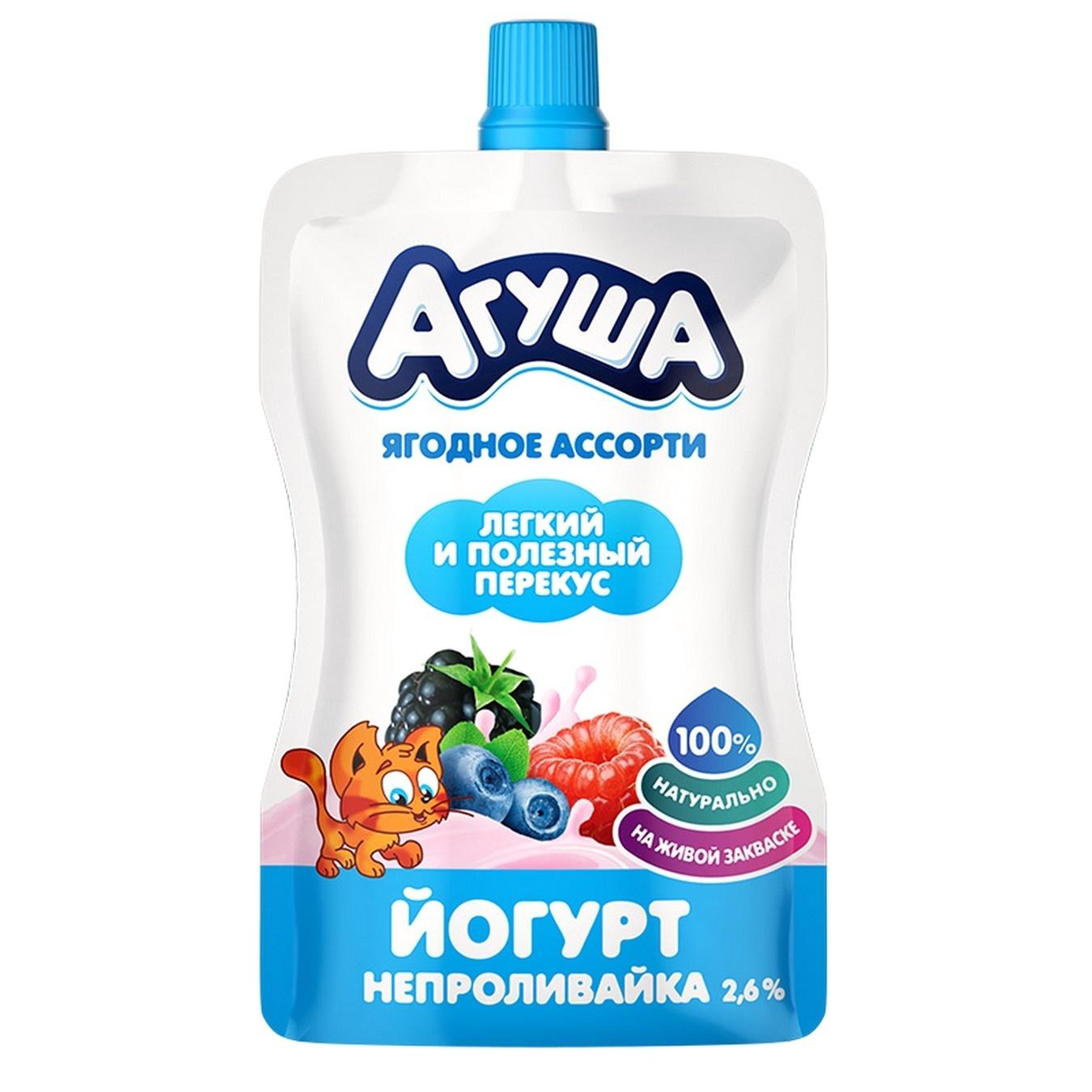 Йогурт Агуша Я сам! Ягоды 2 6% с 3 лет, 85 гр., ПЭТ