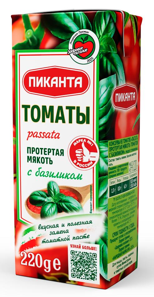 Мякоть томатов Пиканта passata потертая с базиликом 220 гр., тетра-пак