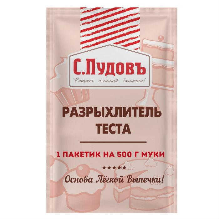 Разрыхлитель теста С.Пудовъ 10 гр., саше