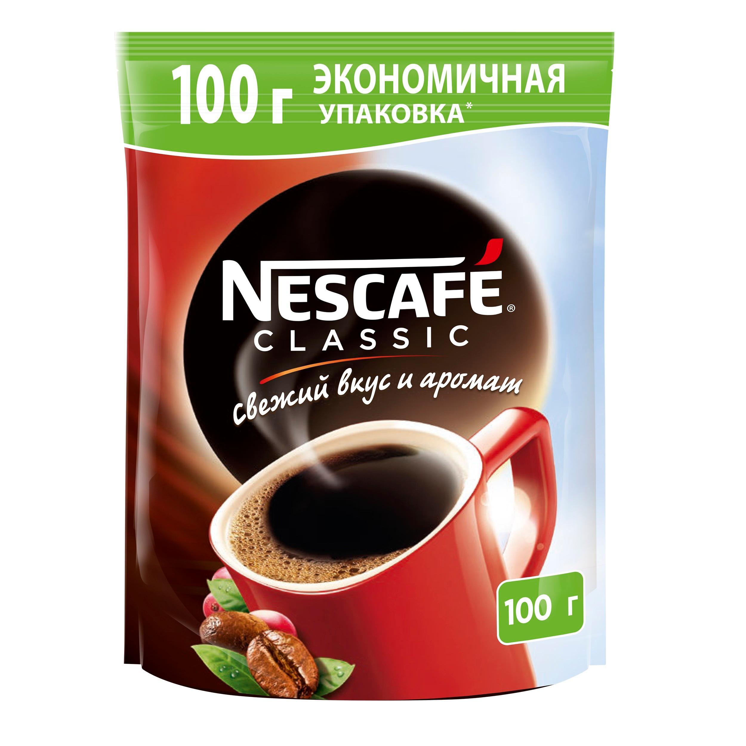 Кофе Nescafe Classic растворимый 100 гр., дой-пак