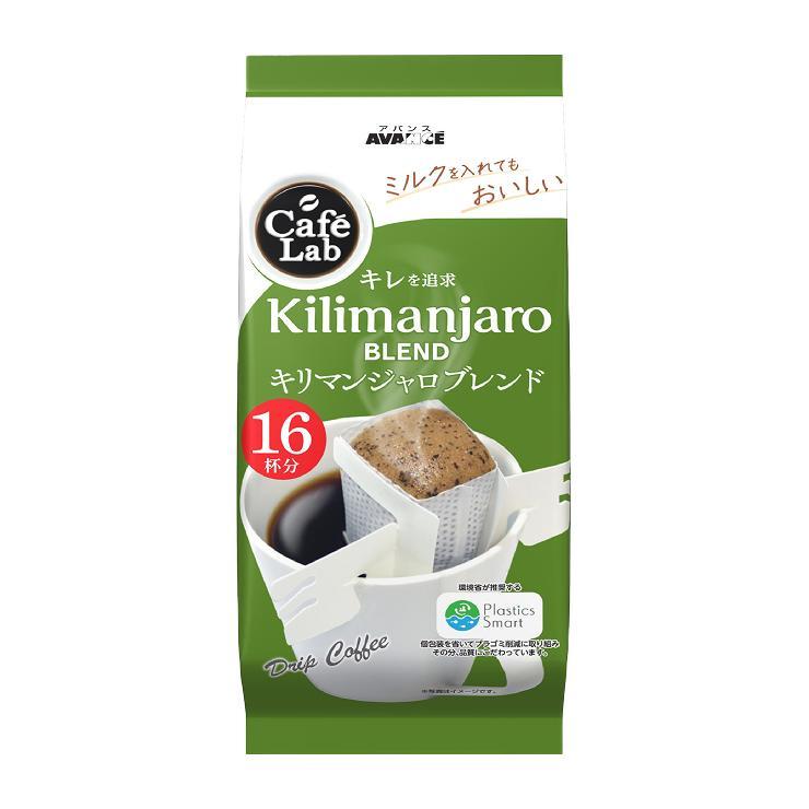 Кофе Avance Килиманджаро Бленд молотый в дрип-пакетах 16 штук 96 гр., вакуум