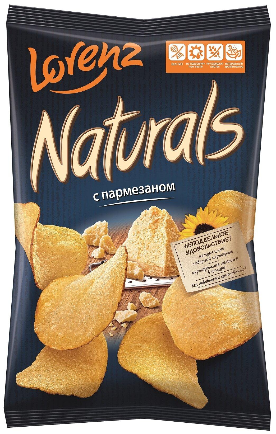 Чипсы Naturals пармезан 100 гр., флоу-пак