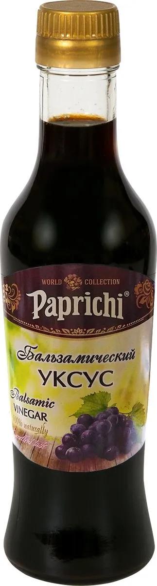 Уксус Paprichi бальзамический 220 мл., стекло