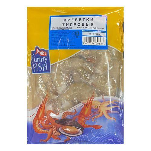 Креветки Funny Fish тигровые б/г с/м 300 гр., флоу-пак