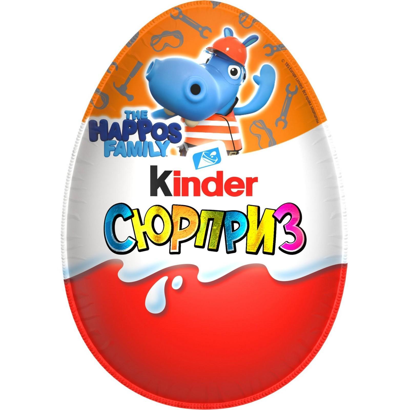 Яйцо шоколадное Kinder Сюрприз applay du база 20 гр., фольга