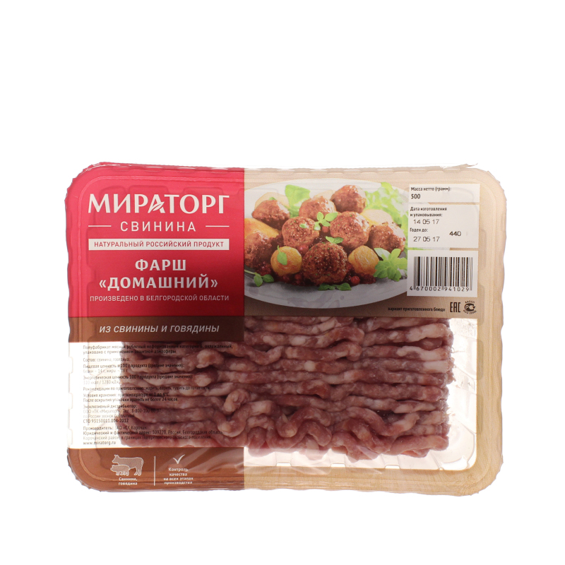 Фарш Мираторг домашний 500 гр., лоток