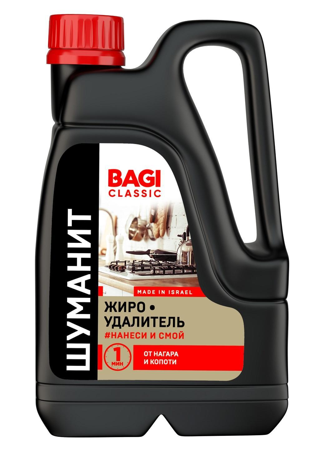 Жироудалитель Bagi Classic Шуманит 3 л. ПЭТ