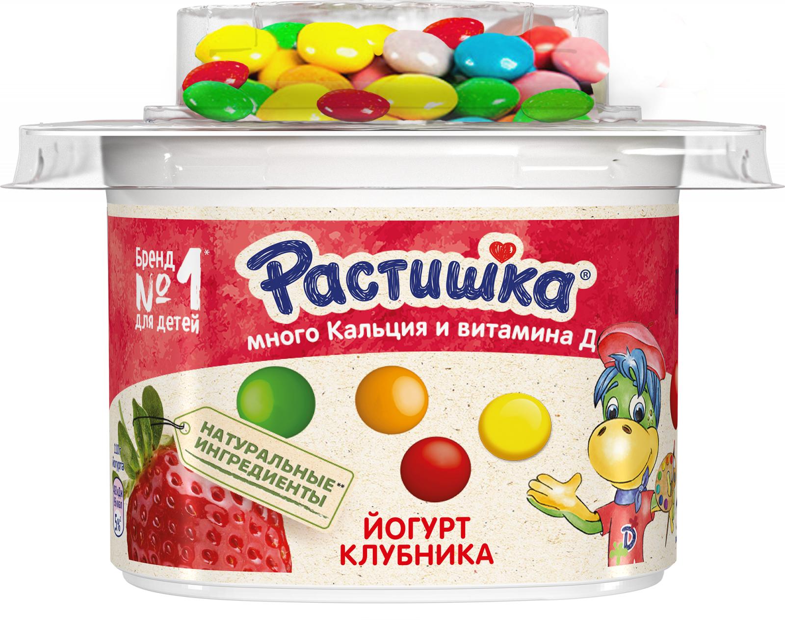 Йогурт Растишка клубника 116 гр., ПЭТ