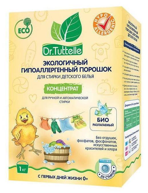 Порошок стиральный Dr.Tuttelle 1 кг, картон
