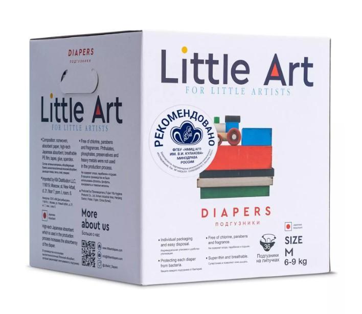 Подгузники Little Art в индивидуальной упаковке размер M 6-11 кг. 36 шт., картон