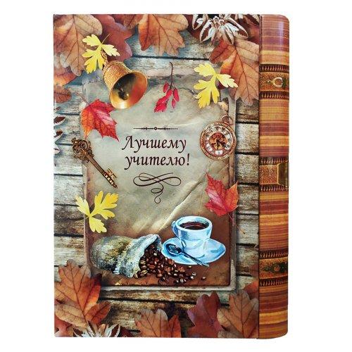 Кофе Get&joy молотый Книга Учителю 150 гр., ж/б