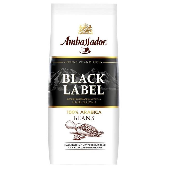 Кофе Ambassador Black Label зерно 200 гр., флоу-пак