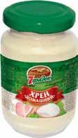Хрен 7 грядок столовый 180 гр., стекло