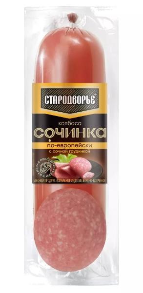 Колбаса варено-копченая Сочинка по-европейски с сочной грудинкой 300 гр., в/у