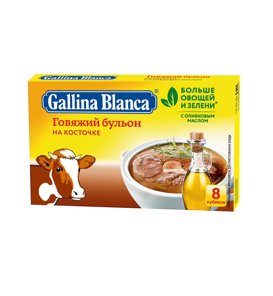 Бульон Gallina Blanca говяжий на косточке 8 кубиков по 10 гр., 80 гр., картон