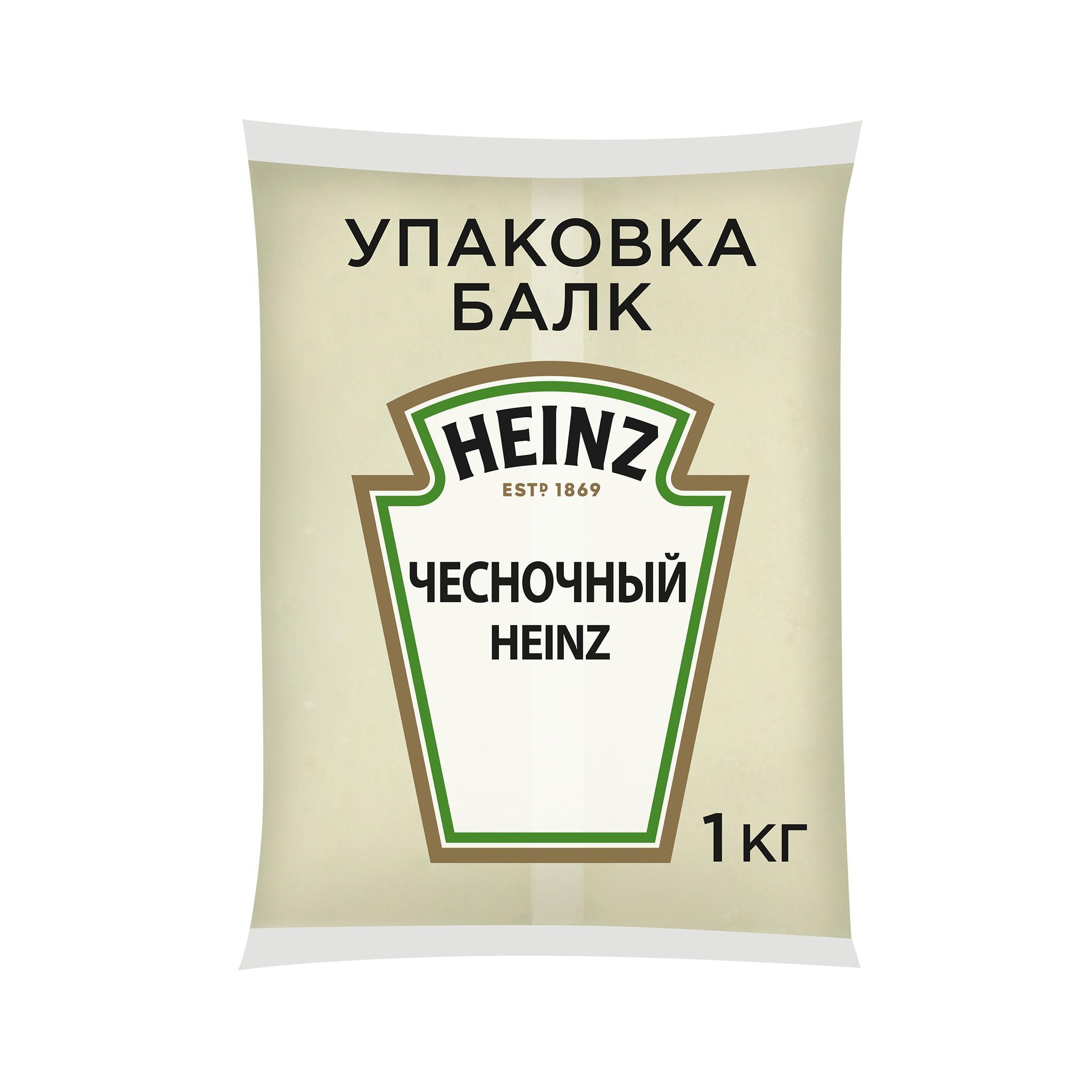 Соус чесночный Ранч Heinz 1 кг., балк