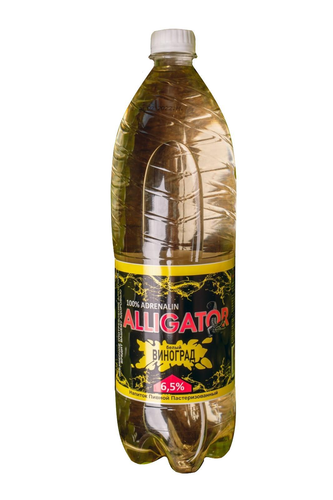 Напиток пивной Alligator виноград 6,5% 1,35 л., ПЭТ