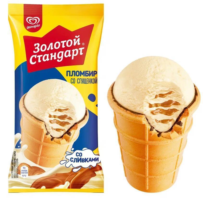 Мороженое пломбир Золотой Стандарт со сгущенкой и сливками в вафельном стаканчике 93 гр., флоу-пак