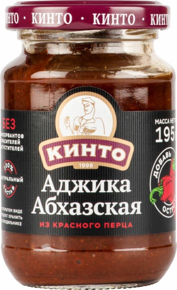 Аджика Кинто абхазская из красного перца 195 гр., стекло