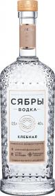 Крепкий спиртной напиток водка Сябры Хлебная 40% 200 мл., стекло