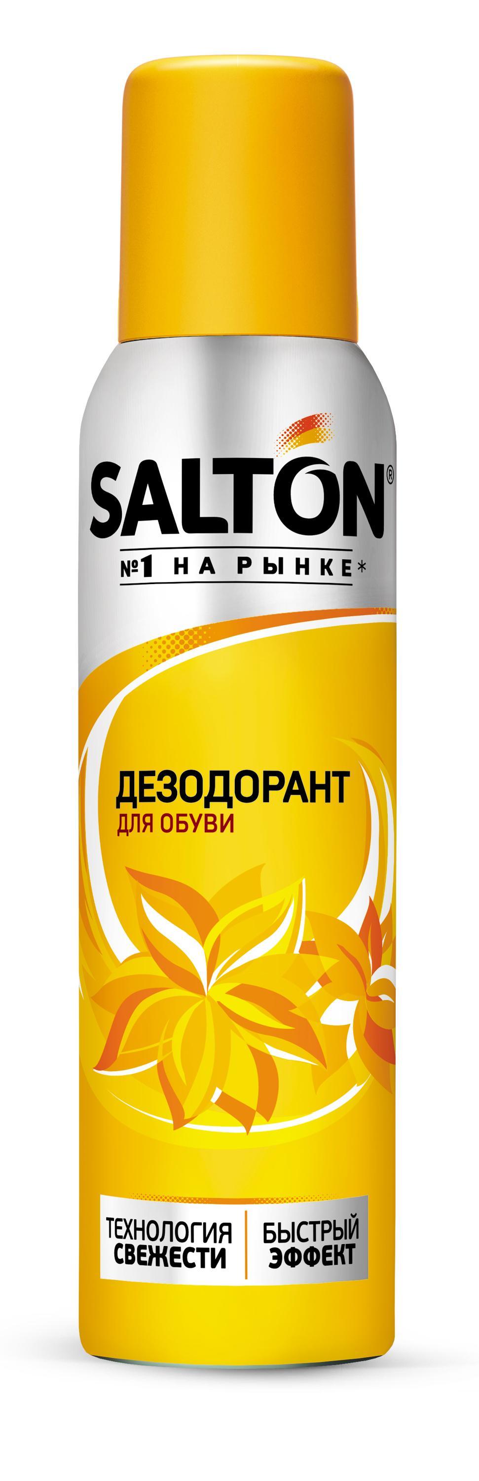 Дезодорант Salton для обуви Антибактериальное действие