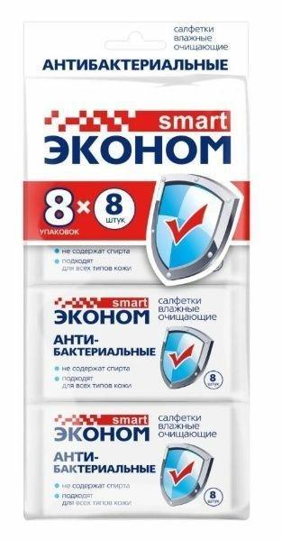 Салфетки влажные Эконом smart №8 мини 8 упаковок по 8 штук антибактериальные очищающие, флоу-пак