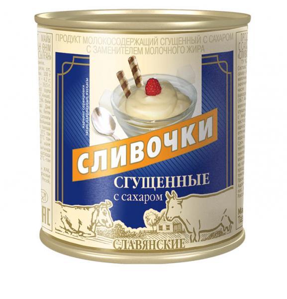 Сливочки сгущенные Мясофф с сахаром, 380 гр., ж/б