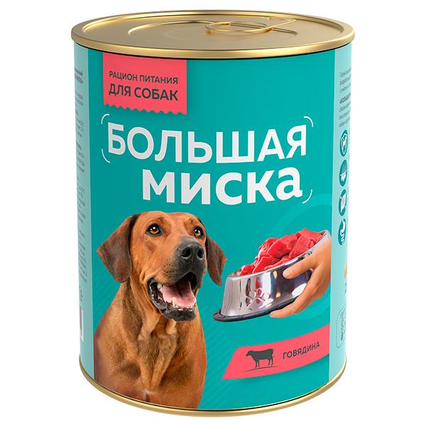 Влажный корм для собак Зоогурман Большая миска Говядина 970 гр., ж/б