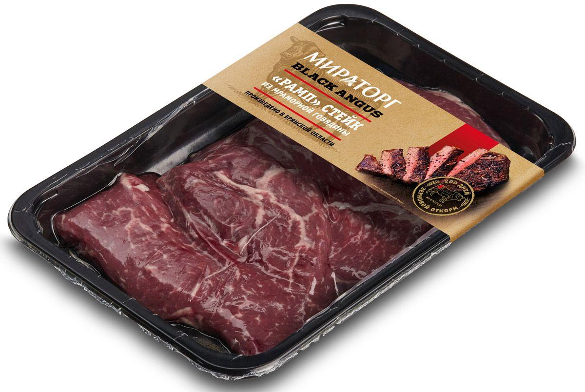 Стейк из мраморной говядины Мираторг Black Angus Рамп 480 гр., вакуум