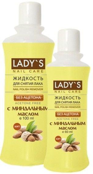 Жидкость для снятия лака без ацетона с миндальным маслом, Lady's, 100 мл., пластиковая бутылка