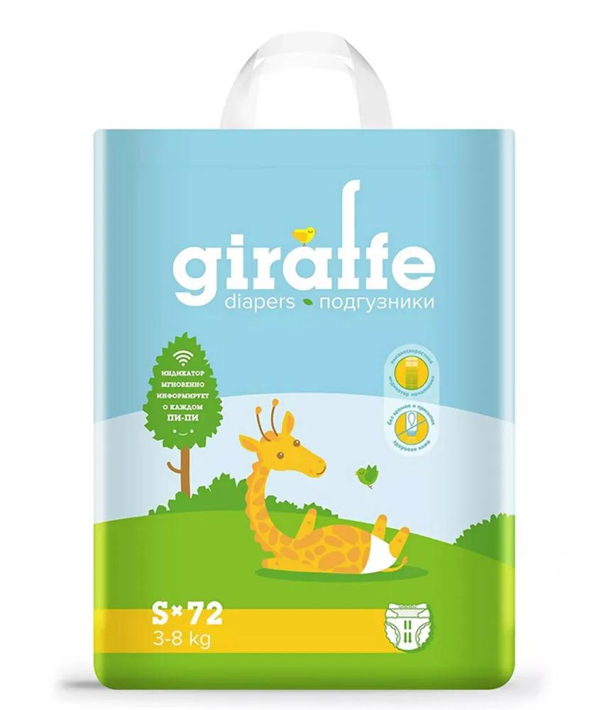 Подгузники Lovular Giraffe, размер S, 3-8 кг., 72 шт.