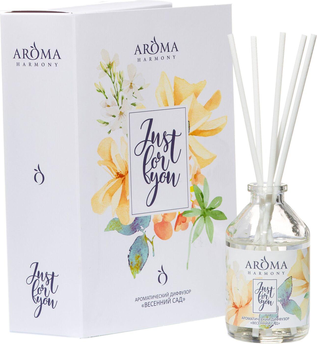 Диффузор Just for You Aroma Harmony Весенний сад, 50 мл., картон