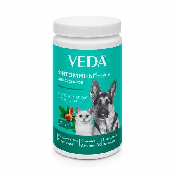Фитомины ФОРТЕ VEDA для суставов собакам и кошкам 200 таб., банка