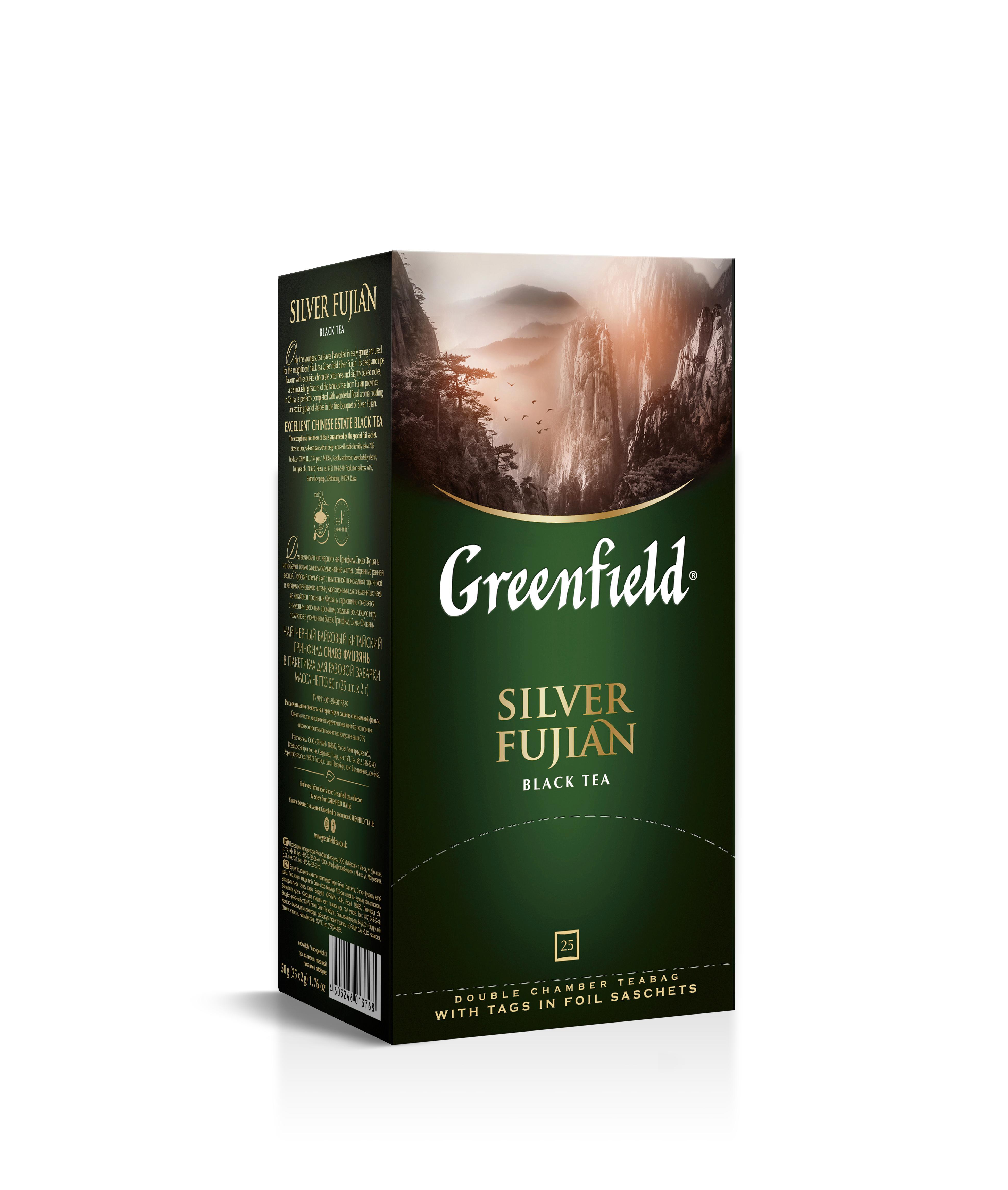 Чай Greenfield Silver Fujian, черный, пакетированный, 25 пакетов, 50 гр., картон