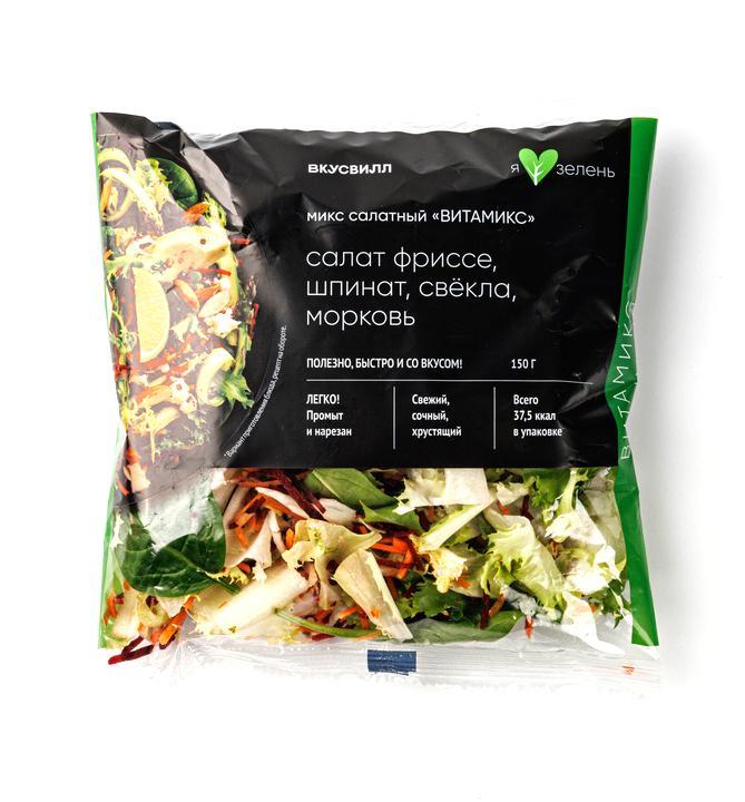 Микс салатный ВкусВилл Витамикс 150 гр., флоу-пак