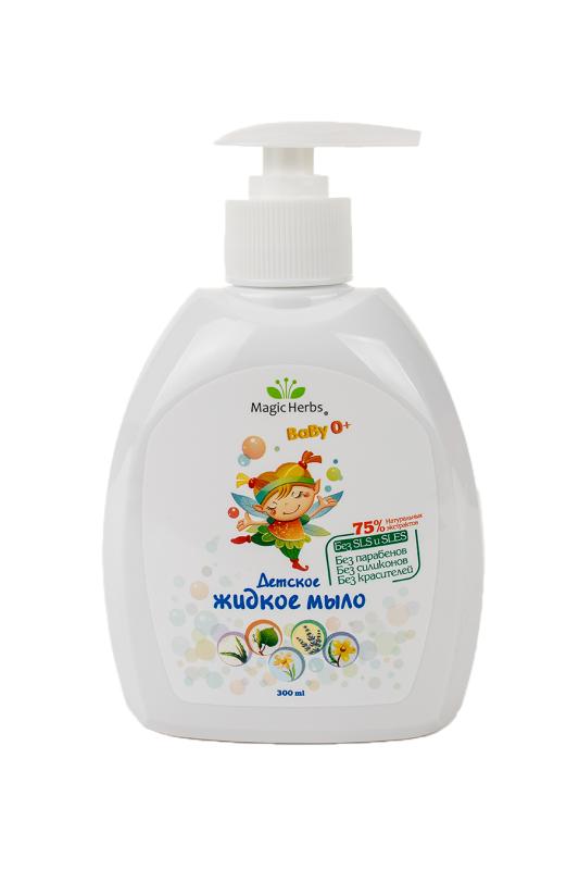Жидкое мыло детское для чувствительной кожи с комплексом экстрактов , Magic Herbs, 300 мл., бутылка с дозатором