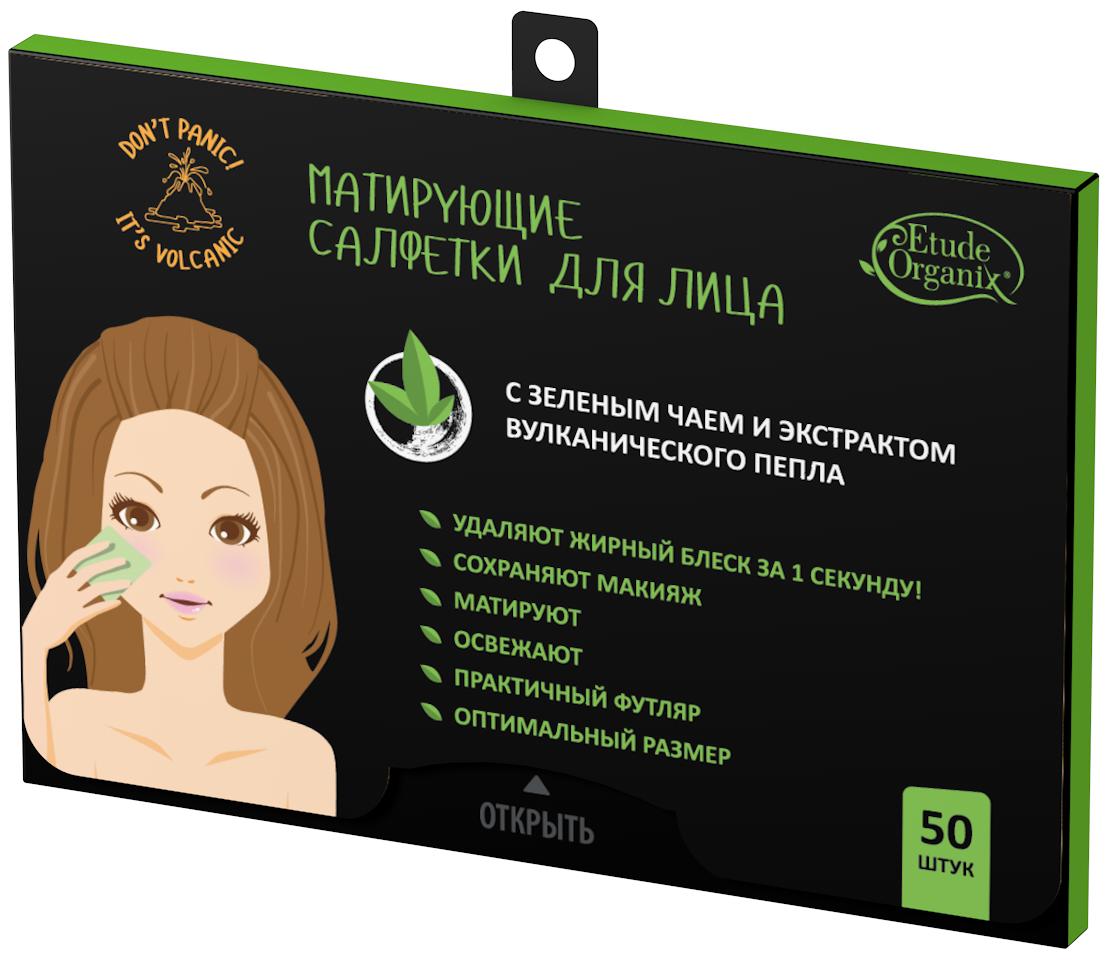 Салфетки для лица матирующие с зеленым чаем и экстрактом вулканического пепла, Etude Organix, 15 гр., бумажная упаковка