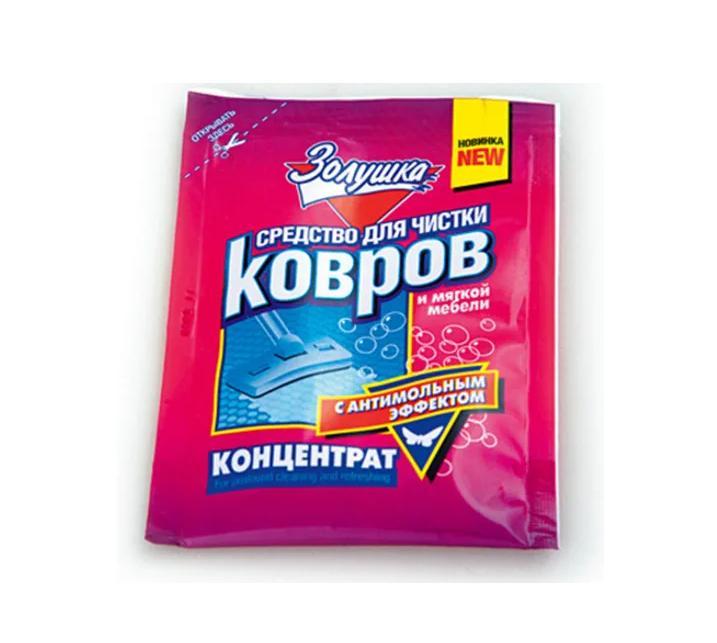 Средство для чистки ковров Золушка концентрированное 50 мл., флоу-пак