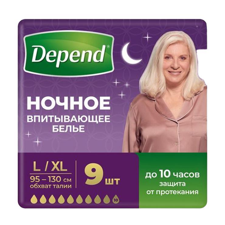 Трусы-подгузники Depend впитывающие ночные женские L/XL 9 шт., флоу-пак