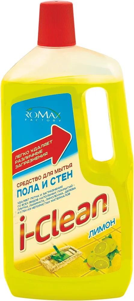 Средство для мытья пола и стен I-Clean лимон, 1 л., ПЭТ