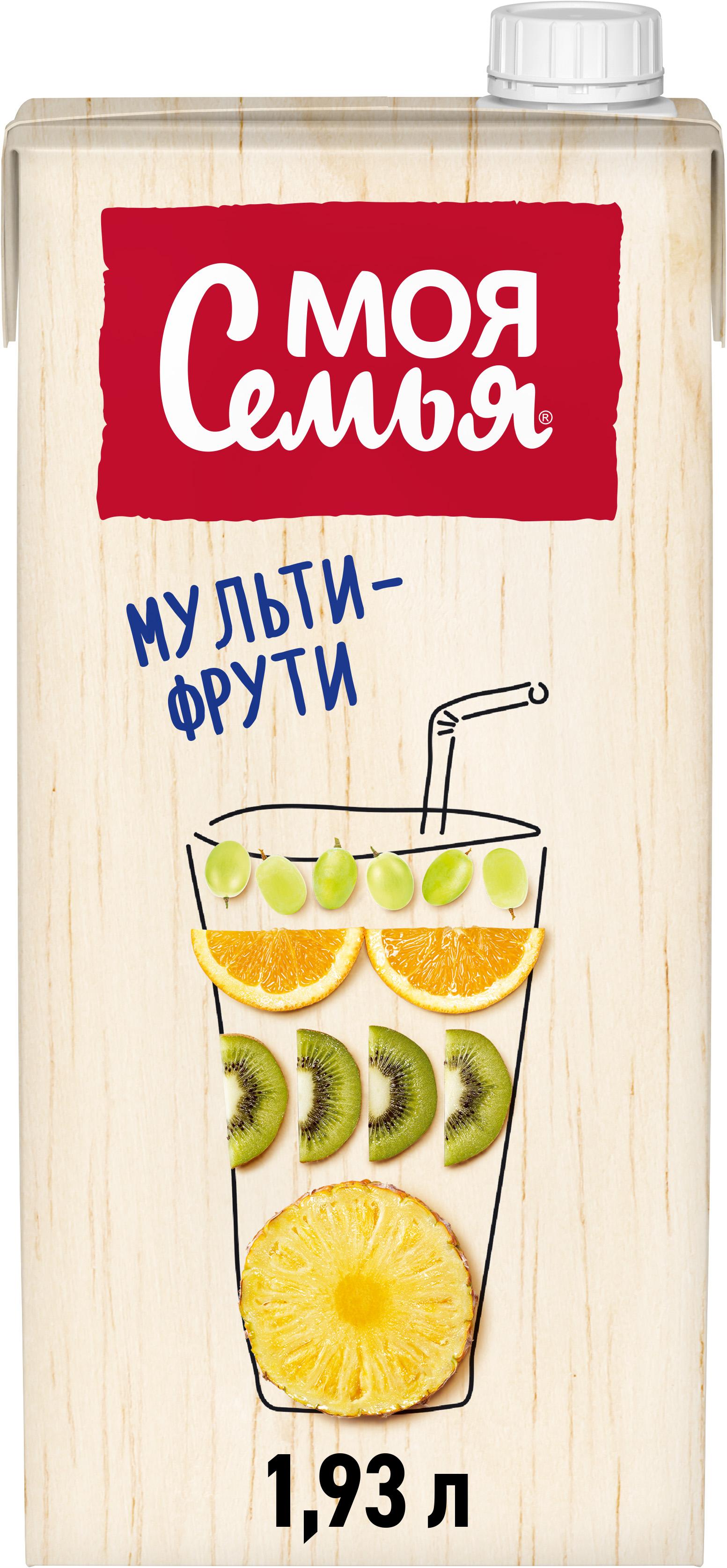 Напиток сокосодержащий Моя Семья Мульти фрути 1,93 л., тетра-пак