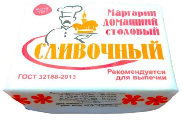 Маргарин сливочный Альянс-Н домашний столовый 50% 180 гр., обертка