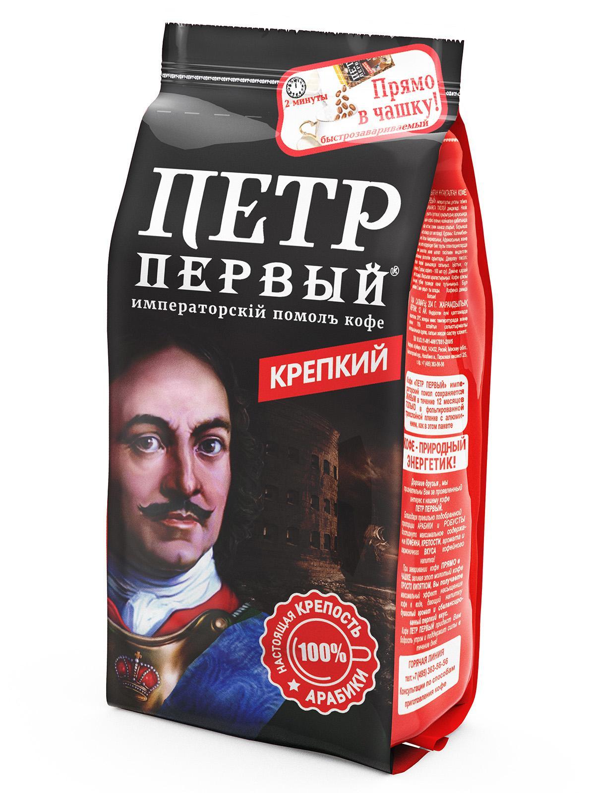 Кофе Петр Первый Императорский помол 204 гр., флоу-пак