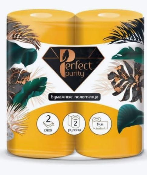 Бумажные полотенца Perfect Purity 2-cлойные 2 рул., пакет